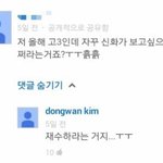 팬들한테 단호박치는 연예인