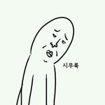 [댓글부탁해] 틴트추천좀<b>해주</b>랑..