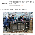안산쓰레기줍기//장길자회장>>국제위러브유운동본부[클린월드운동]
