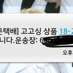 [EXO] 이렇게 문자 왔는데 <b>오늘</b> <b>안</b>올 수 도 있음?