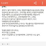 [EXO] <b>내</b> 동생이 <b>카톡</b>으로
