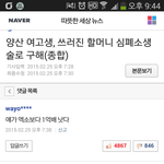 [exo] 이건 심하지않음?
