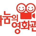 <b>cj</b> 이미경, 영화창작교육 지원