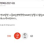 [EXO] <b>유입</b>백줌은 모르는 약 8개월전 엓톡상황