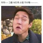 [EXO] <b>이</b>짤들고톡선가자
