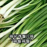 [EXO] <b>훠궈</b> 먹어본애들아 