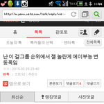 [EXO] 핑1퀴년 혼자글쓰고 댓글<b>달기</b>잼