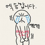 [EXO] 삘받아서 엑송합니다짤하나만듬ㅋㅋㅋㅋㅋㅋ