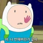 [드루와] 나방금<b>개설</b>렜어ㅠㅠㅠ