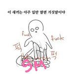 [EXO] 우리가 생각하는<b>sm</b>