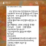 [댓글부탁해] 이거<b>자작</b>인가요?