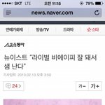 [BAP] 얘네누군지<b>암</b>?