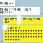 [월급] [월급 <b>상습</b>적으로 늦게 나오는 회사.. 그리고 미래가 없는...