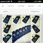 [EXO] 아까<b>심슨</b>폰케쓰닌데이건ㅂㄹ?