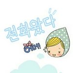 [EXO] <b>추억</b>짤