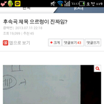 [EXO] 으르렁이라는 제목 우습게생각했던때