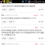 [EXO] 으르렁 제목유출됬을때 <b>판</b><b>녀</b>들반응