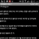 [EXO] <b>운명</b>을 믿으세요 찾는애야 찾았다