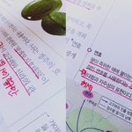 [EXO] 내 공부법이 이상한건가