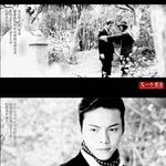 [루한] 홍콩 출신 <b>대륙</b> 슈스 위정 오빠