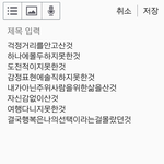 하루 1시간30분 운동! <b>체중</b>증가ㅜㅜ