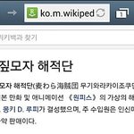 [콜로라도] 아이들 <b>동심</b>파괴한 명작만화 3편