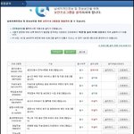 [콜로라도] 연말<b>정산</b> 받아갈테면 받아가봐...