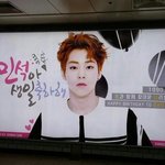 [시우민] <b>삼성역</b>에 뜬 시우민 생일광고~