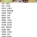 [EXO] 우결지금까지커플정리