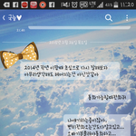다시만나잔얘길 카톡으로하는 예비신랑