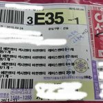 <b>속옷</b>택배가 회사로 왓는데..
