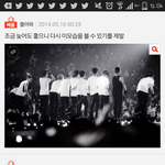 [EXO] 다시보는 약 9개월전 너희들의 흑<b>역사</b>