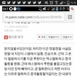 [EXO] 약 4개월전 너희들의 <b>흑역사</b> 2