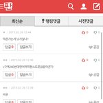 [EXO] 너네 왜 말이랑 추천이랑 달라ㅠㅠㅠ