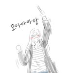[EXO] 콘서트에서 이렇게 입으면 더울라나