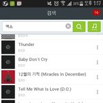 [exo] 스트리밍<b>결제</b>했다..