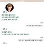 [EXO] 시우민이 <b>화장</b>폼많이사는이유 알겠다