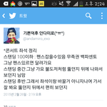 [EXO] 이거보고 <b>좌석</b>괜찮나고 쳐묻지좀 마