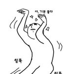 [EXO] 나전에빅1쇼할때가봤는데