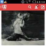 [EXO] 나 조닌딥<b>브릿</b>그린앤데