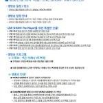 e-SPORTS무대! CHAMPIONSHIP 2015 <b>개막전</b>! 