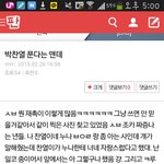 [EXO] 찬열빛삭못본애들들어오<b>셈</b>