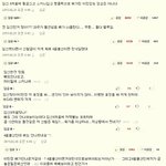 아진짜 우리나라사람들 오지랖은...ㅉㅉ