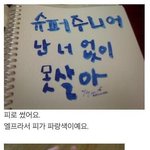 [EXO] 너희들 주위에도 <b>엘프</b>가 있을지도 몰라