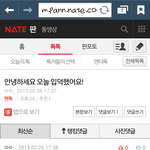 [EXO] 시발ㅋㅋㅋ얘 뭐얔ㅋㅋㅋㅋ