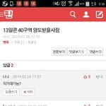[EXO] 13일<b>콘</b> <b>양</b>도 하는 애야