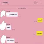 [EXO] 우리 <b>수학</b>쌤ㅋㅋㅋㅋ