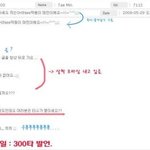 <b>데뷔</b> <b>초</b> 3개월동안 팬들에게 거짓말 한 아이돌!