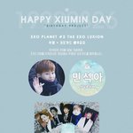 [시우민] 시우민 콘서트굿즈<b>배부</b>