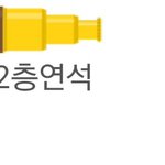 [EXO] ㅋㅋㅋㅋ 표구한다니까 타팬이 댓<b>달음</b>